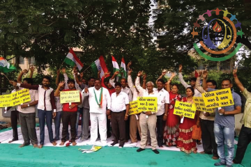Human Rights, Fariyadi Sangh of Manavadhikar
