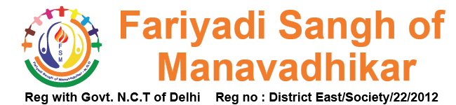 Fariyadi Sangh of Manavadhikar Logo